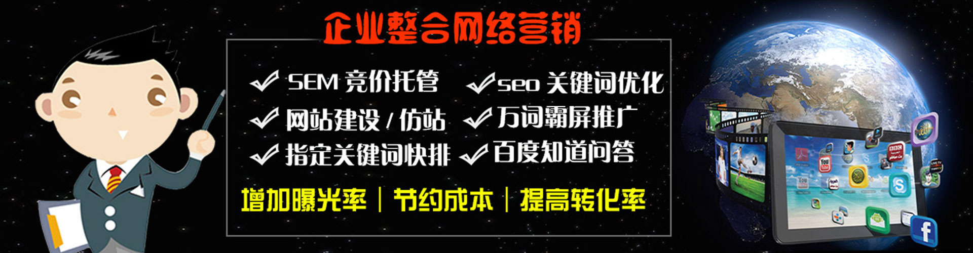 古城sem竞价
