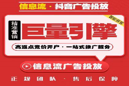 信息流广告投放公司案例实战技巧